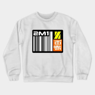 Blade Runner Licence Plate 03 Crewneck Sweatshirt